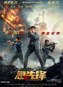 正在播放亚洲一区